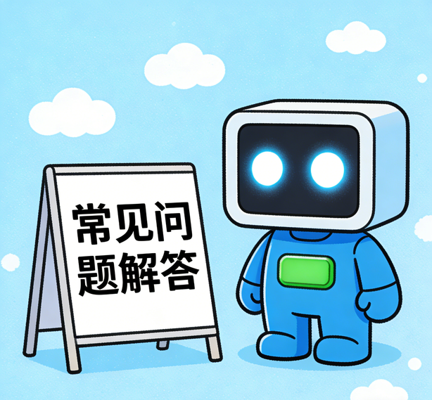 重庆麻将糊了常见问题